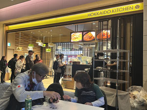 ���̗[�H�H