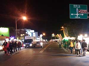 街へと繰り出した