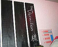 ���}�H�̊Ŕ�