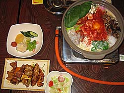 �����i�܂݁j