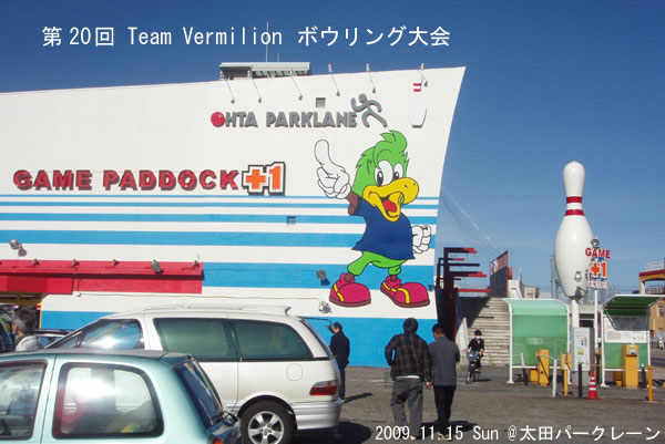 ���c�E�p�[�N���[��