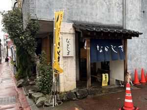 �Ȃ�����