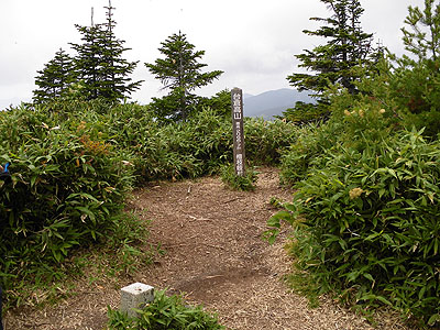 台倉高山 山頂(2066.7m)