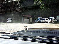 阿夫利神社駐車場