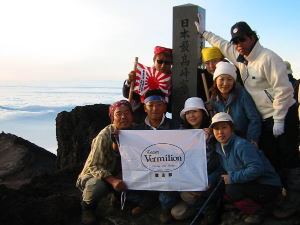 富士山頂にて記念写真