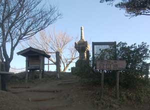 宝篋山山頂(461m)