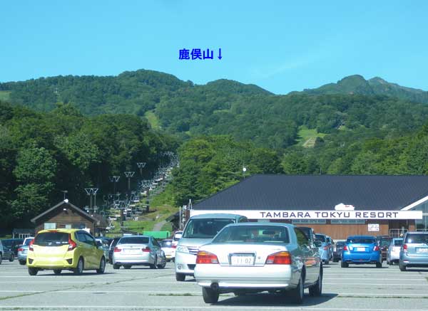 鹿俣山