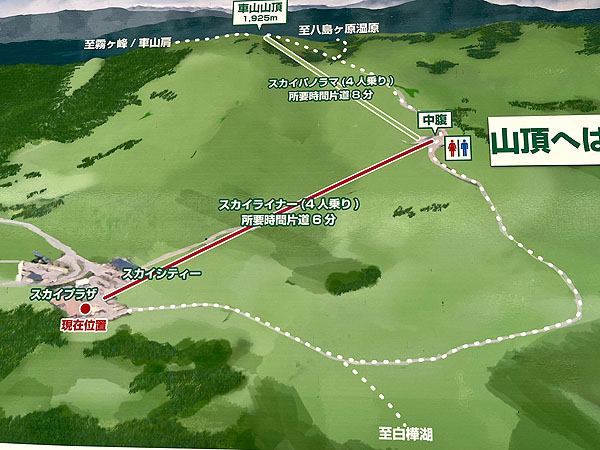 車山 map