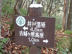 1kmの標識