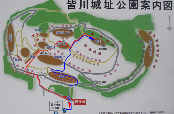 城山(皆川城址) map