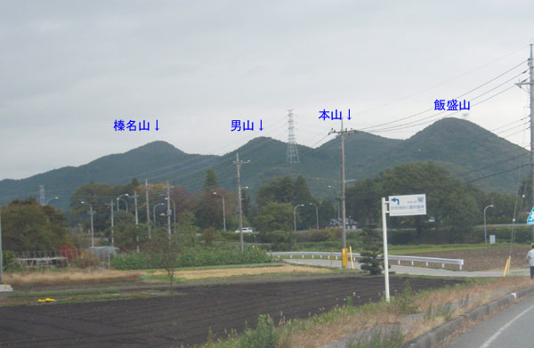 本山