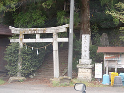 尾出山神社