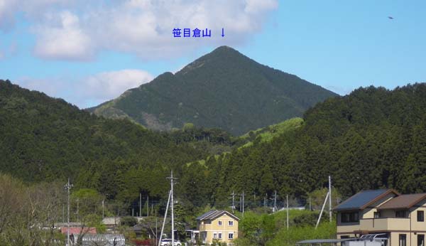 笹目倉山