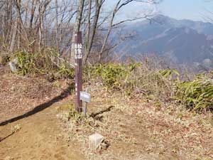 松生山山頂(933.7m)に到着した。