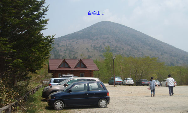 白笹山