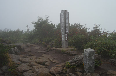 帝釈山 山頂(2060m)