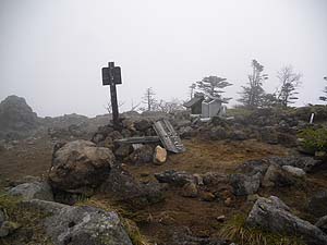太郎山 山頂(2368m)