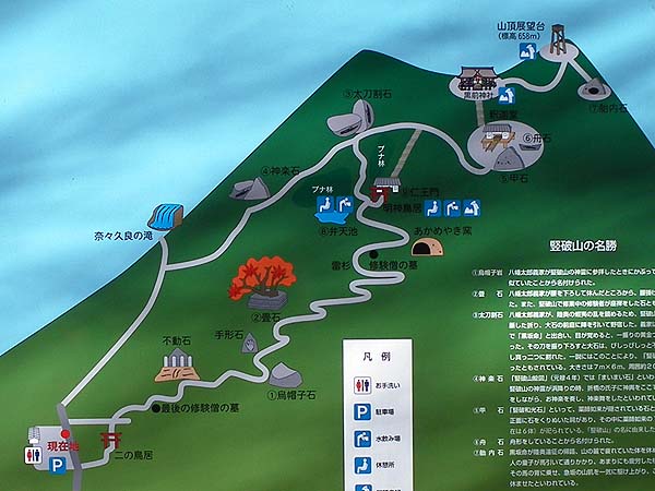 庚申山 map