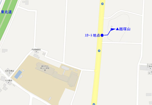 塚越山 map