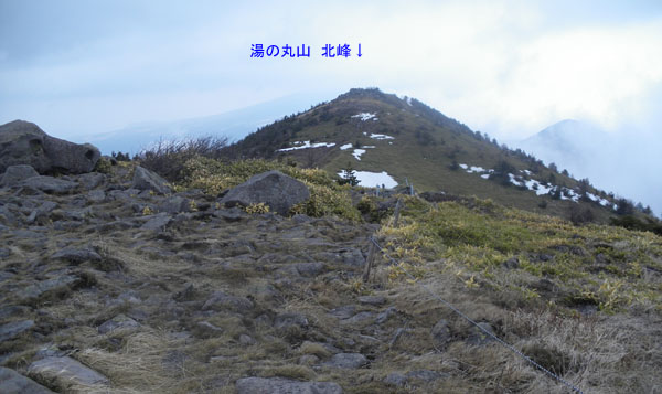 湯ノ丸山