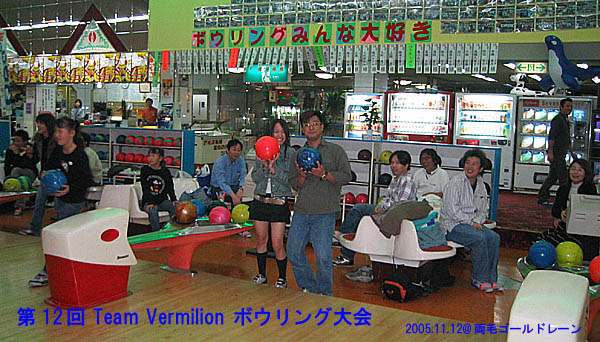 12 Team Vermilion{EO
